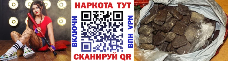 Купить наркотик Семикаракорск ГАШИШ COCAIN Меф мяу мяу Кодеин Канабис
