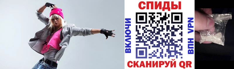 купить наркотики цена Семикаракорск АМФ Розовый