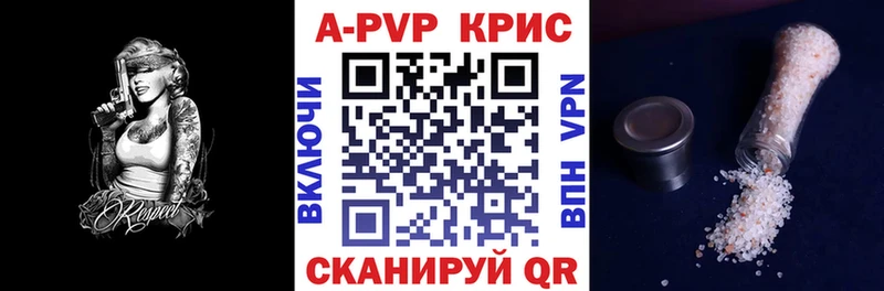 наркота  Семикаракорск  A PVP крисы CK 
