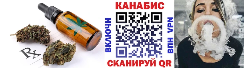 Canna-Cookies конопля  купить   Семикаракорск 
