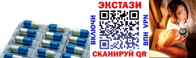 наркошоп  Семикаракорск  ЭКСТАЗИ таблы 