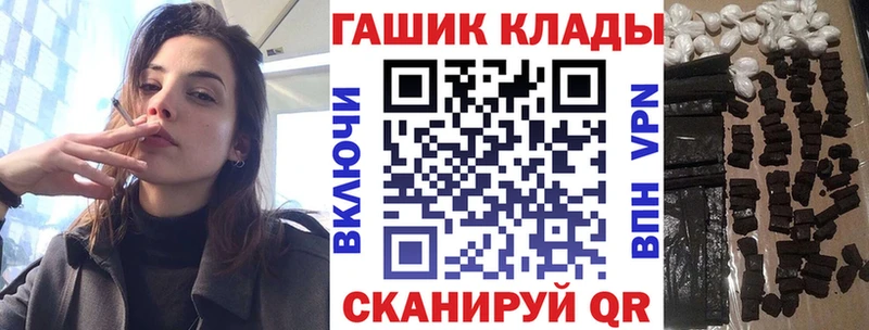Гашиш Изолятор  наркота  Семикаракорск 