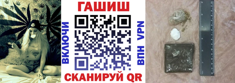 Гашиш хэш Семикаракорск