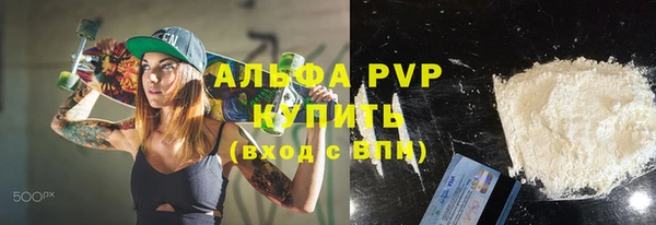 мяу мяу кристалл Беломорск