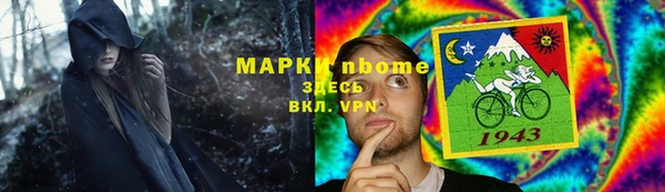 мяу мяу кристалл Беломорск