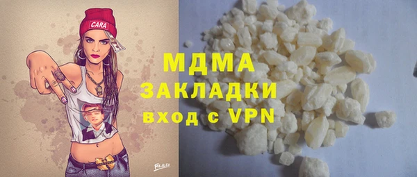 мяу мяу кристалл Беломорск