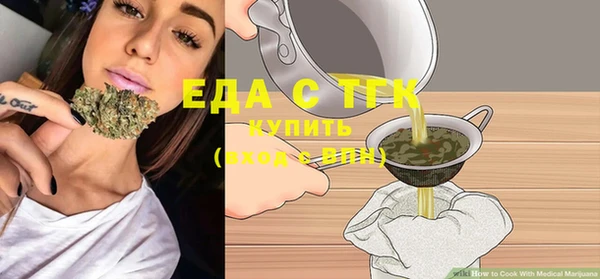 первитин Белокуриха