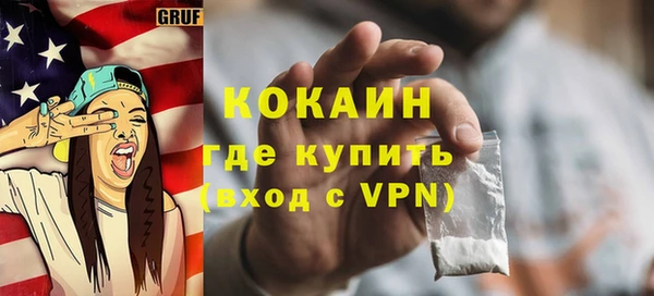 мяу мяу кристалл Беломорск