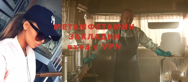 первитин Белокуриха