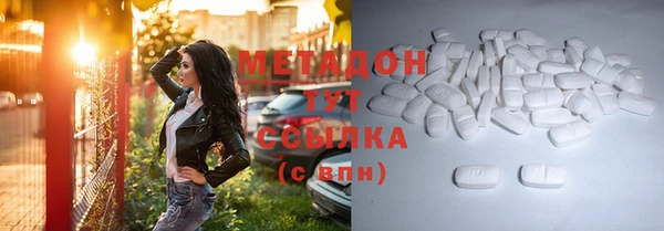 метадон Белоозёрский