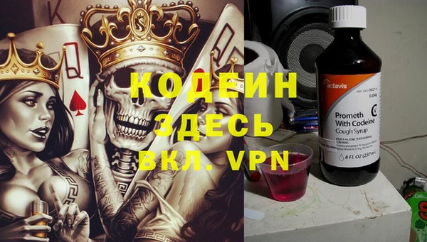 первитин Белокуриха