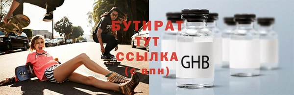 мяу мяу кристалл Беломорск