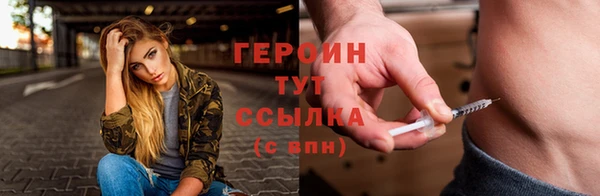 первитин Белокуриха