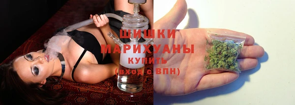 мяу мяу кристалл Беломорск