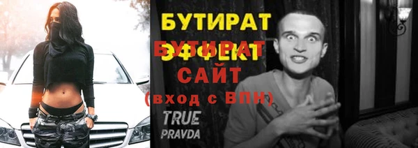 метадон Белоозёрский