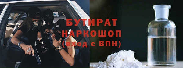 первитин Белокуриха