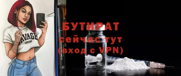 первитин Белокуриха