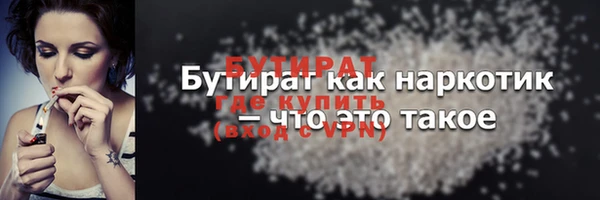 мяу мяу кристалл Беломорск