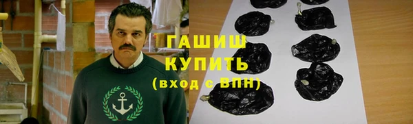 мяу мяу кристалл Беломорск
