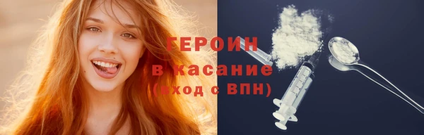 первитин Белокуриха