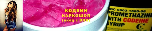 мяу мяу кристалл Беломорск