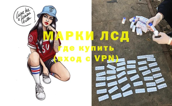 первитин Белокуриха