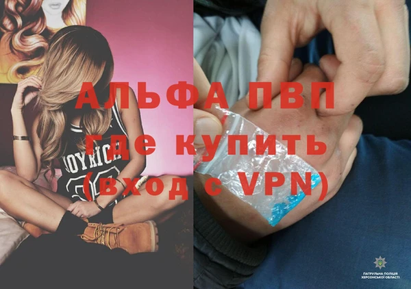дурь Балабаново