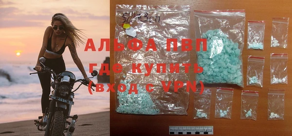 первитин Белокуриха