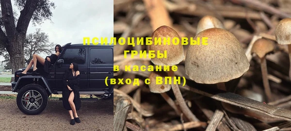 мяу мяу кристалл Беломорск