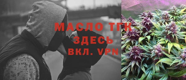 мяу мяу кристалл Беломорск