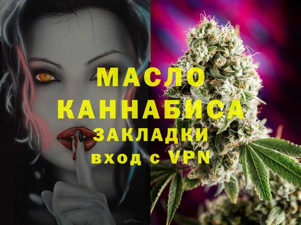первитин Белокуриха