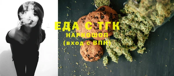 первитин Белокуриха