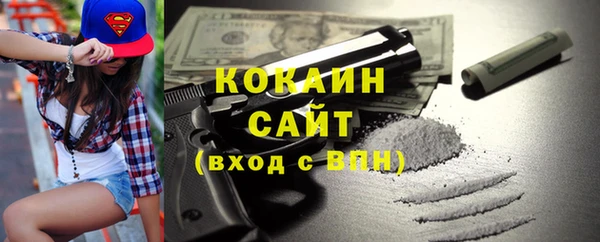 метадон Белоозёрский