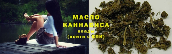 тгк Тихорецк