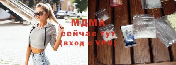 метадон Белоозёрский