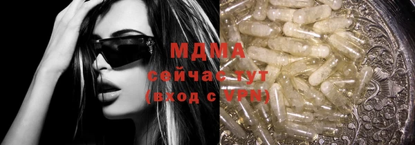 метадон Белоозёрский