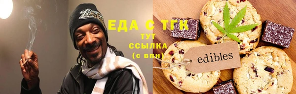 мяу мяу кристалл Беломорск