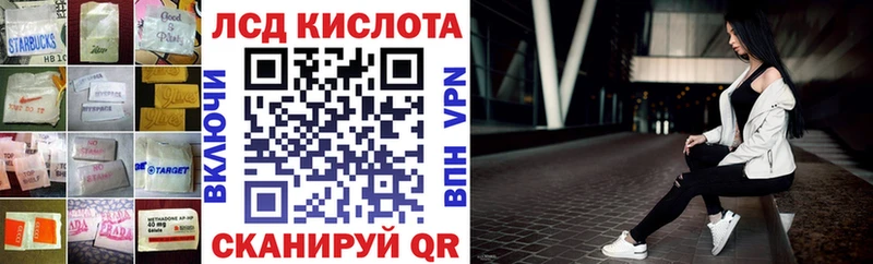ЛСД экстази кислота  что такое наркотик  blacksprut ТОР  Семикаракорск 
