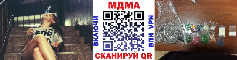 МДМА молли  Семикаракорск 