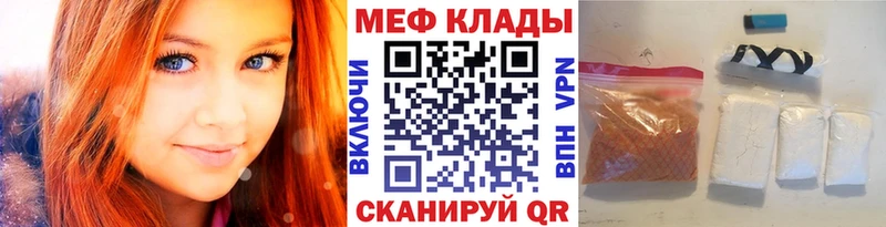 Мефедрон мука Семикаракорск