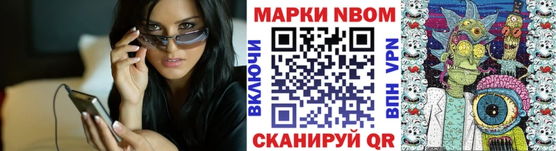 сколько стоит  Семикаракорск  Марки NBOMe 1,5мг 