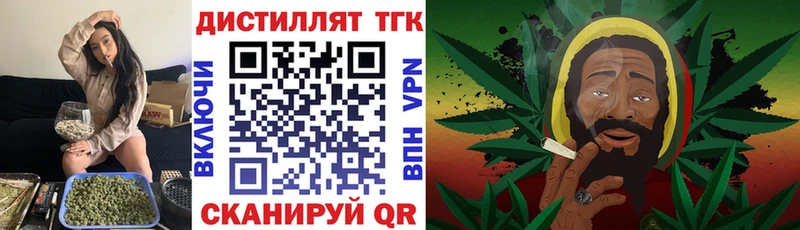 даркнет состав  Семикаракорск  ТГК гашишное масло  закладка 