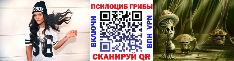 Галлюциногенные грибы ЛСД  ОМГ ОМГ зеркало  Семикаракорск 