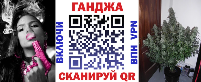 купить наркоту Семикаракорск МАРИХУАНА тримм